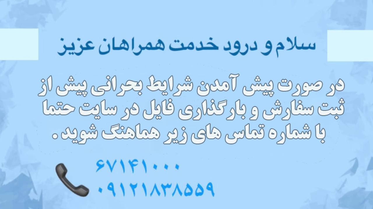 اسلاید